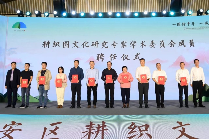 丰收的季节感受耕织文化的魅力！今天起临安耕织文化周启动报道配图